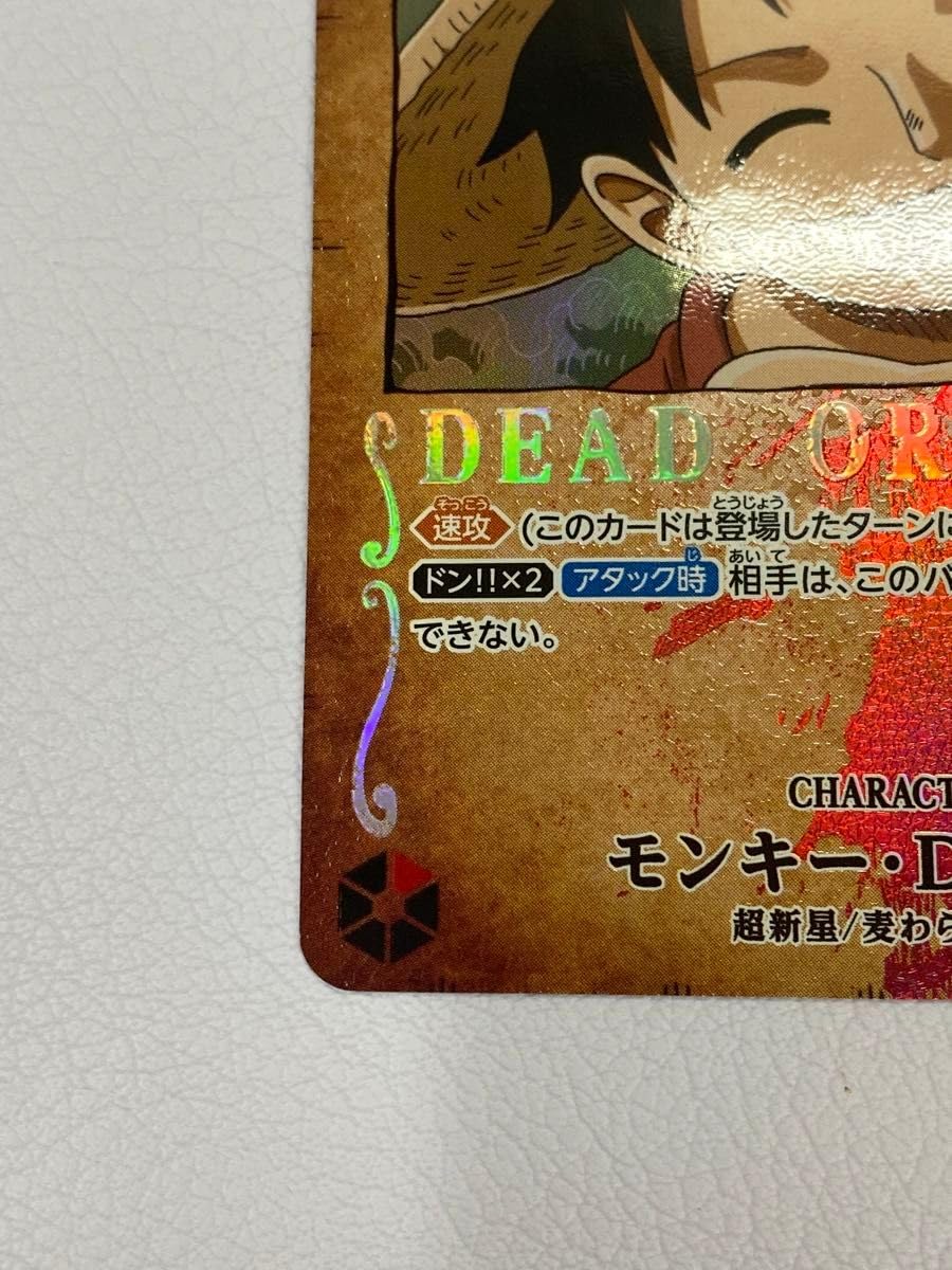 Amazon.co.jp: ルフィ 手配書 SP ワンピ ースカードゲーム : おもちゃ